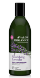 Avalon Organics Lavender Shower Gel