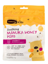 Comvita Soothing Manuka Pops 3 Flavour Variety Pack 15 Pops