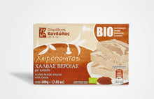 Kandylas Organic Halva With Cocoa 200g